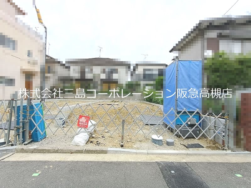 高槻市西冠1丁目2号地　売土地 外観写真