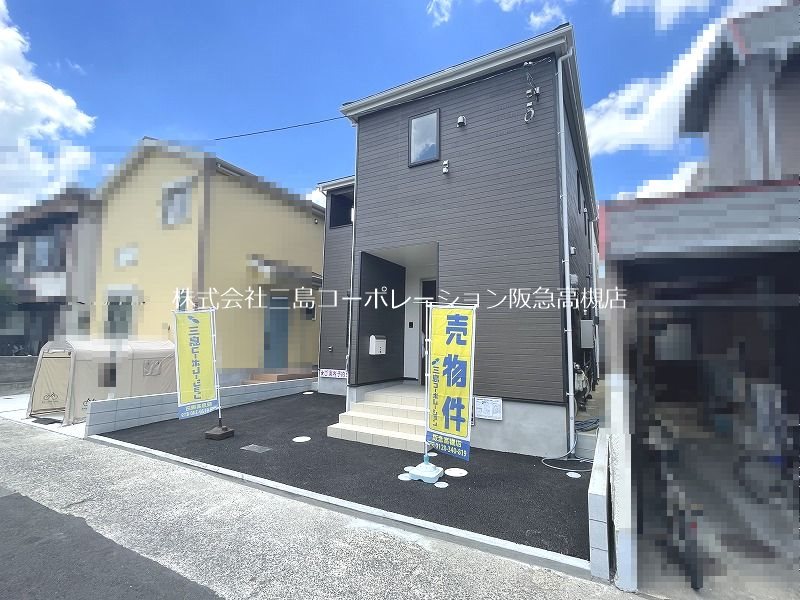 高槻市高西町1号棟　新築一戸建 その他