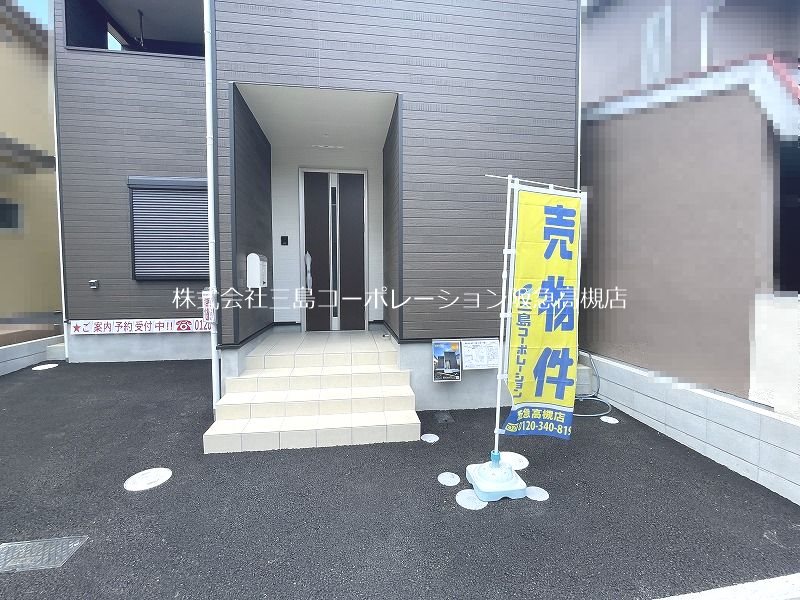 高槻市高西町1号棟　新築一戸建 その他