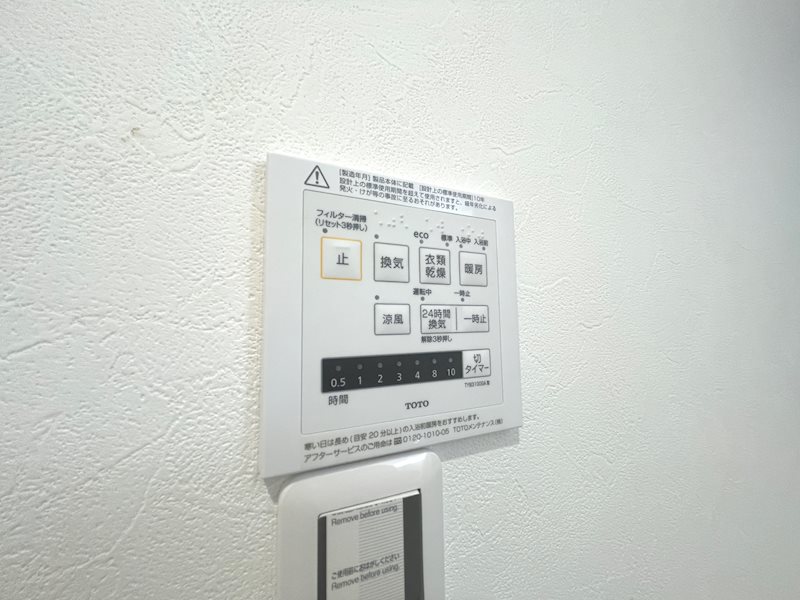 交野市私部西4丁目一戸建（再生住宅） その他
