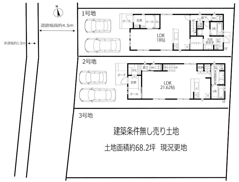 高槻市真上町6丁目　1号地　建築条件付き売土地 その他