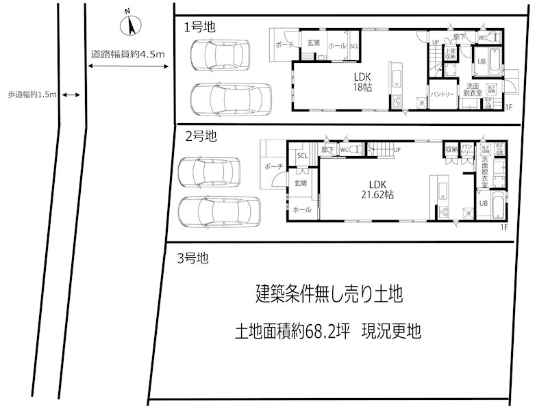 高槻市真上町6丁目　3号地　売土地 その他