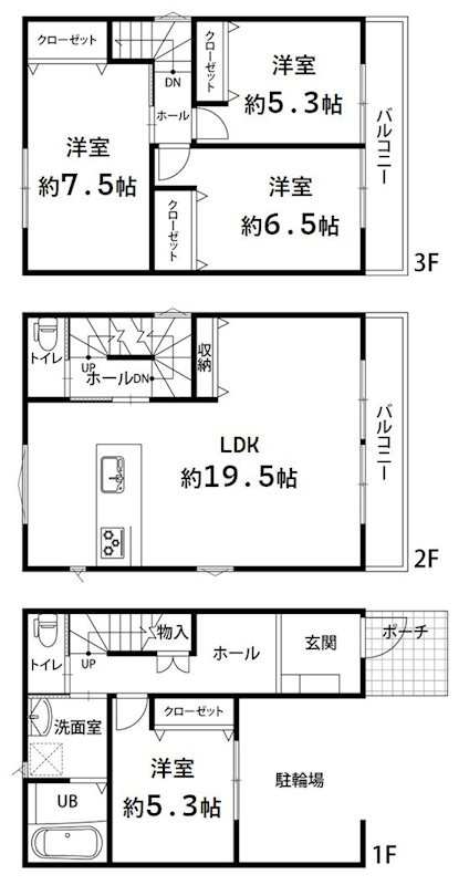 茨木市郡3丁目　新築一戸建  間取り図