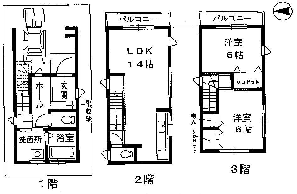 高槻市城南町4丁目　建築条件付売土地 間取り図