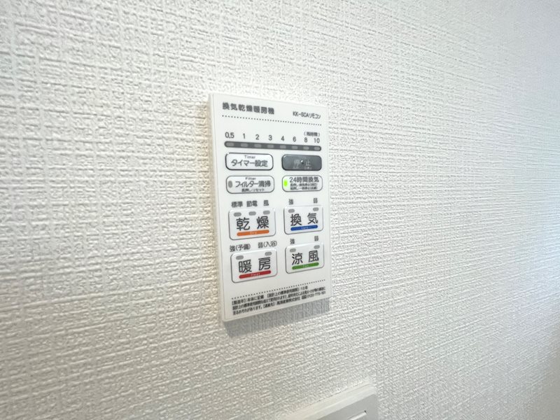 倉治6丁目Cradlegarden全9棟新築分譲8号棟 その他