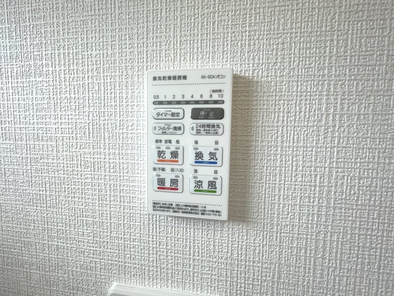 楠葉野田2丁目Cradlegarden2区画新築分譲1号棟 その他