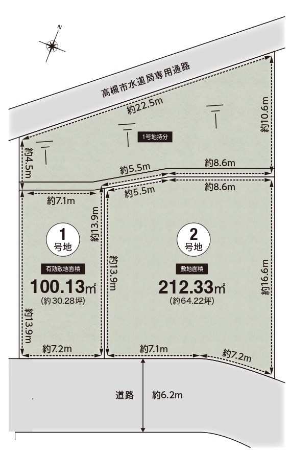 高槻市南平台3丁目　売土地　2号地 間取り図