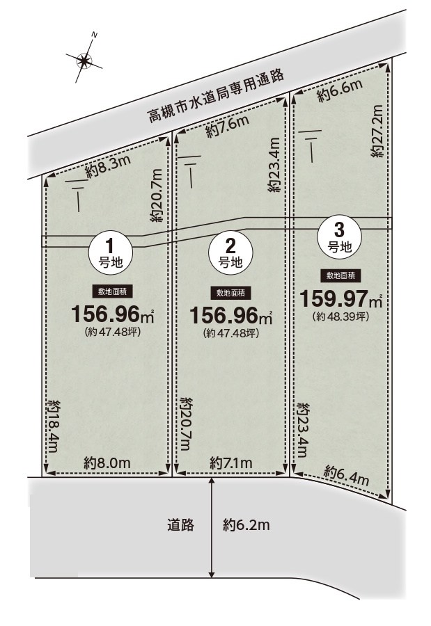 高槻市南平台3丁目　売土地　1号地 間取り図