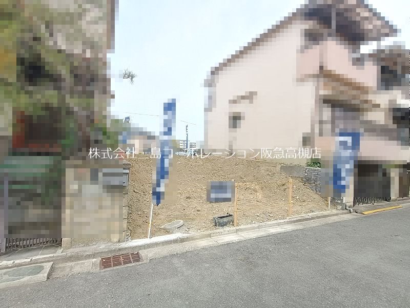 高槻市唐崎西1丁目　建築条件付売土地 その他