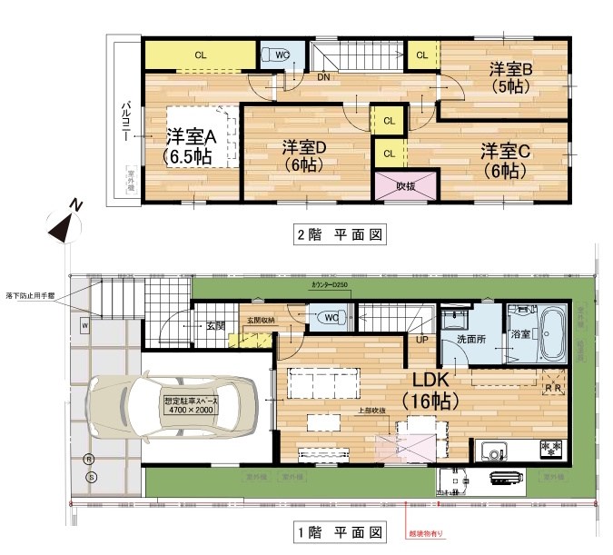 高槻市氷室町5丁目　新築一戸建 間取り図
