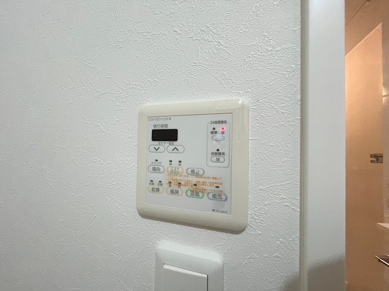 ロイヤルメドゥ香里園タワー その他