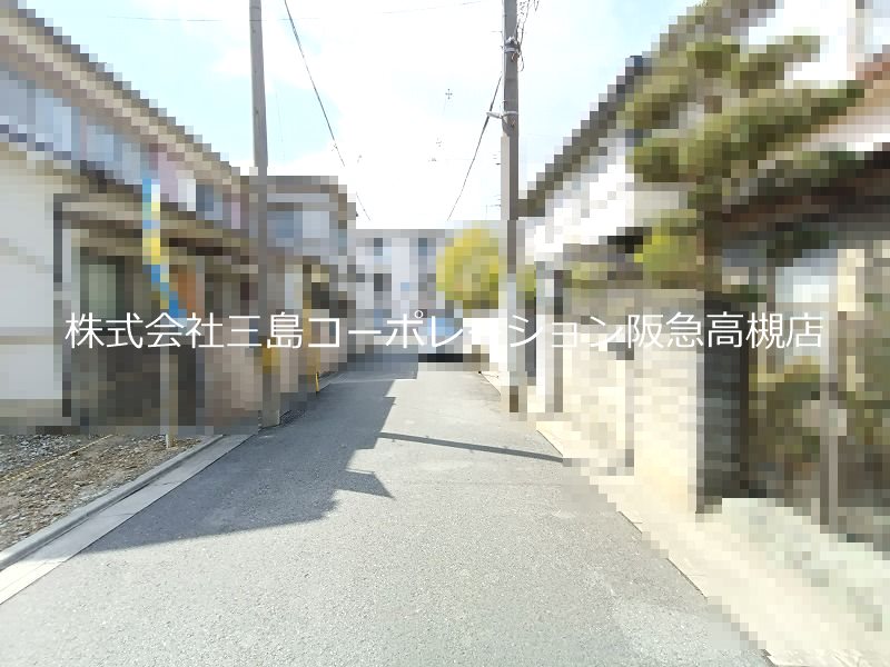 高槻市明野町 売土地 その他