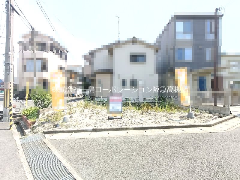 高槻市東五百住町2丁目　建築条件付売土地 外観写真
