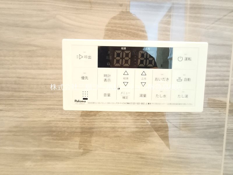 高槻市東和町　新築一戸建 その他