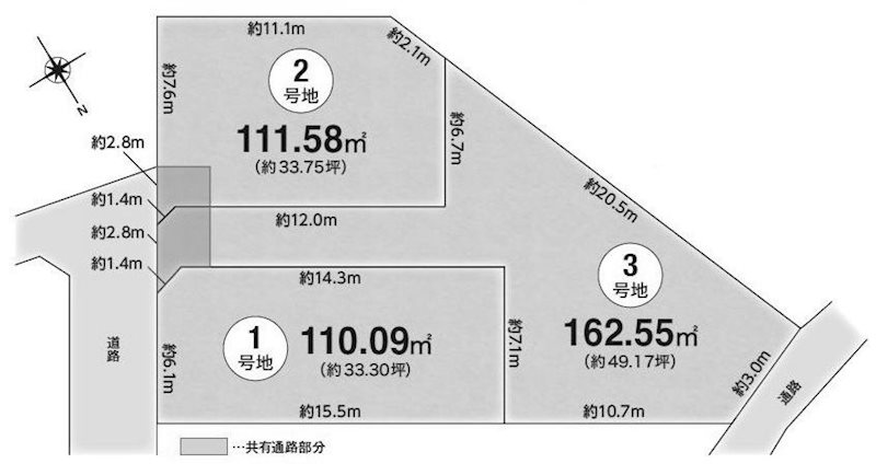 高槻市別所本町　売土地2号地 間取り図