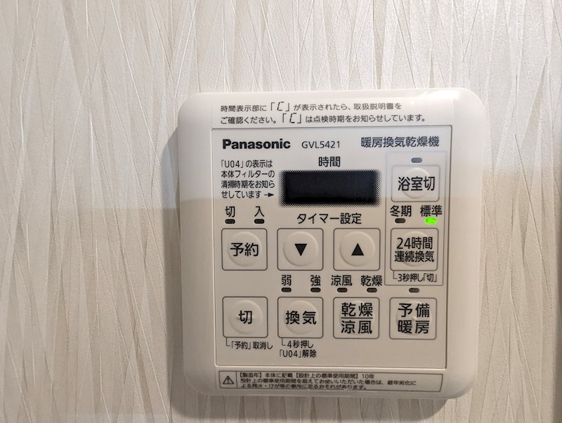千里山田BC団地A5棟   その他