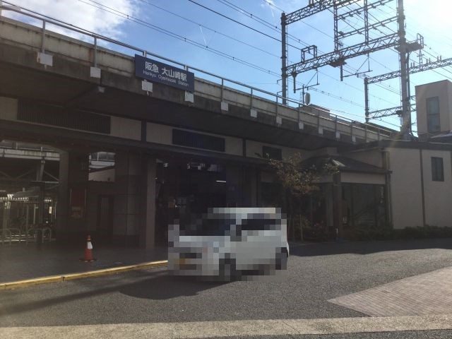 大山崎町大山崎谷田 中古一戸建  その他