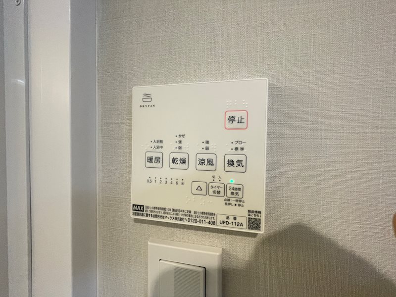 リバティパーク枚方Ｆ棟 その他
