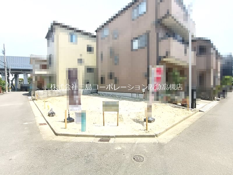 高槻市野田4丁目　建築条件付売土地 外観写真