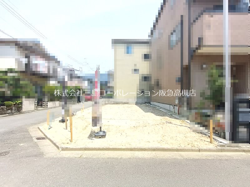 高槻市野田4丁目　建築条件付売土地 その他
