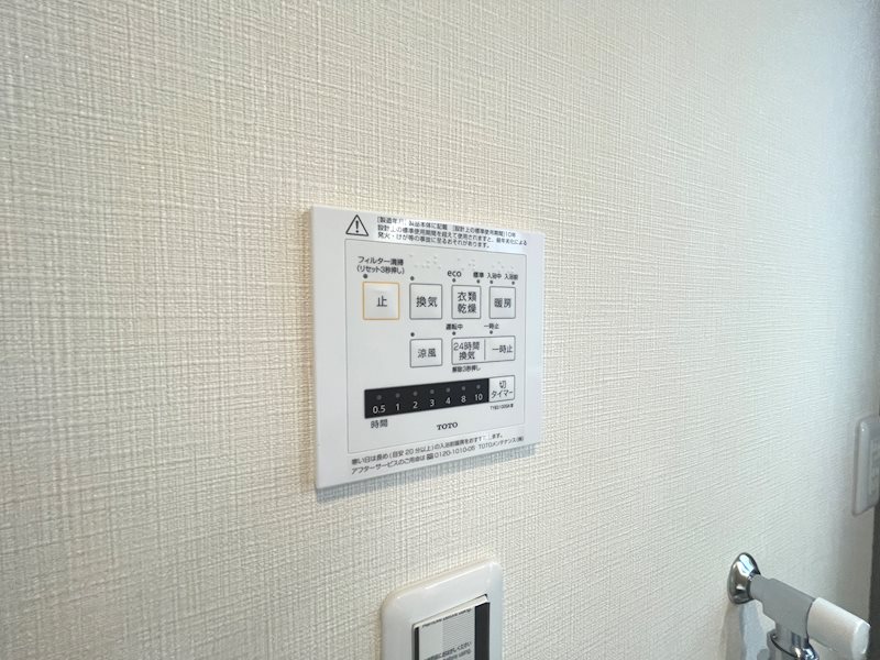 岡山手町全10区画新規分譲地内6号地 その他