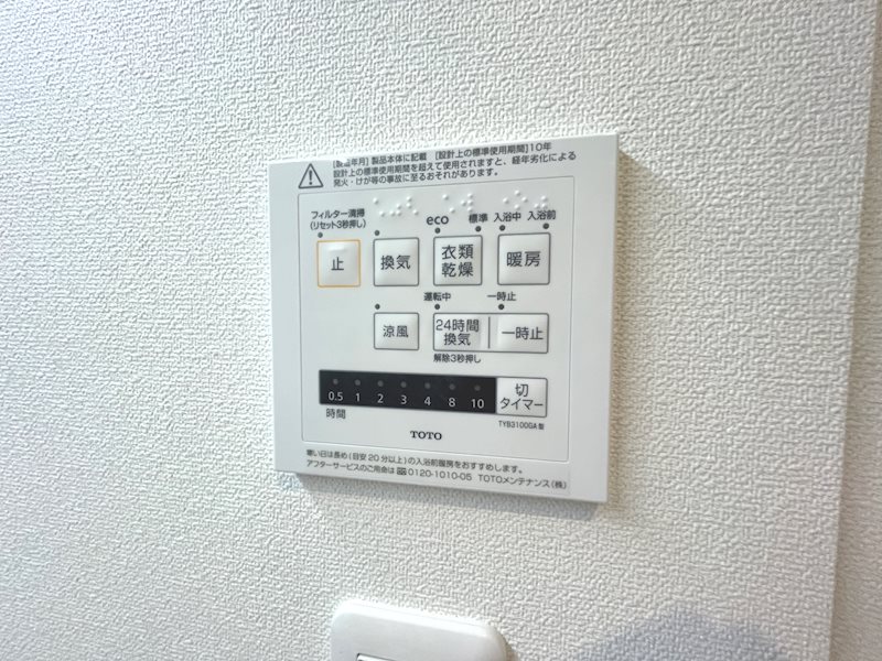 岡山手町全10区画新規分譲地内7号地 その他