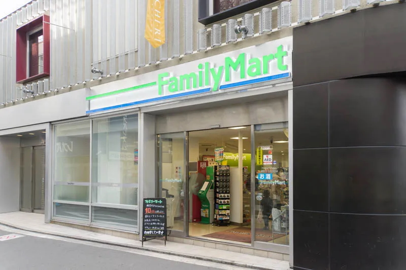 ファミリーマート 枚方デパートメントビル店 ランフォルセ枚方天の川 周辺画像2