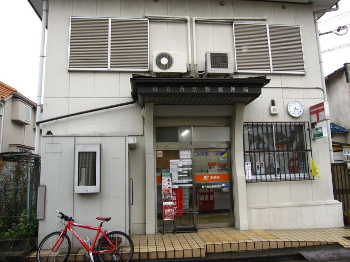 枚方西禁野郵便局 ランフォルセ枚方天の川 周辺画像8