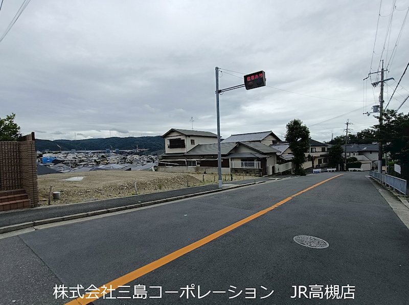 高槻市日吉台一番町　売土地2号地 その他