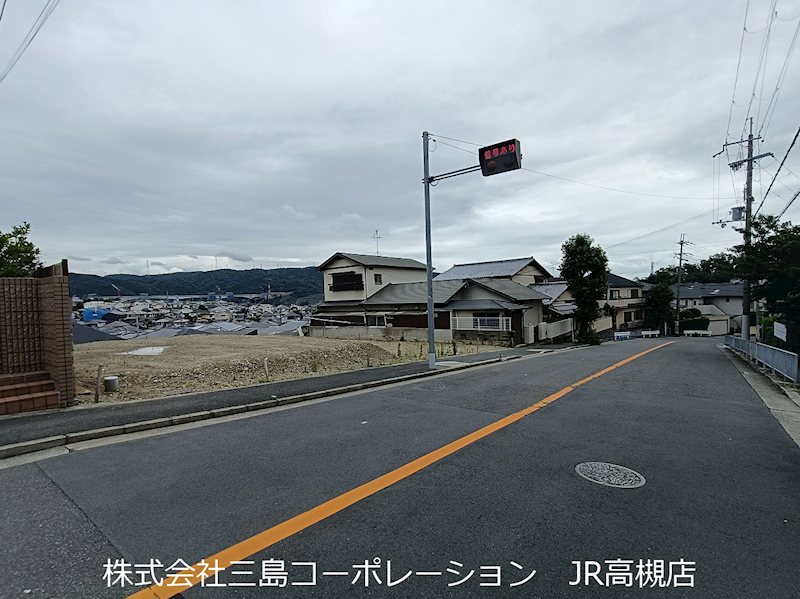 高槻市日吉台一番町　売土地3号地 その他