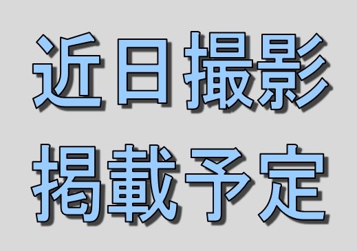 高槻市日吉台三番町　売土地 外観写真