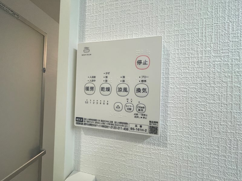 渚東町LIGNAGE2棟新築分譲住宅1号棟 その他