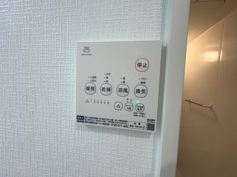 渚東町LIGNAGE2棟新築分譲住宅2号棟 その他