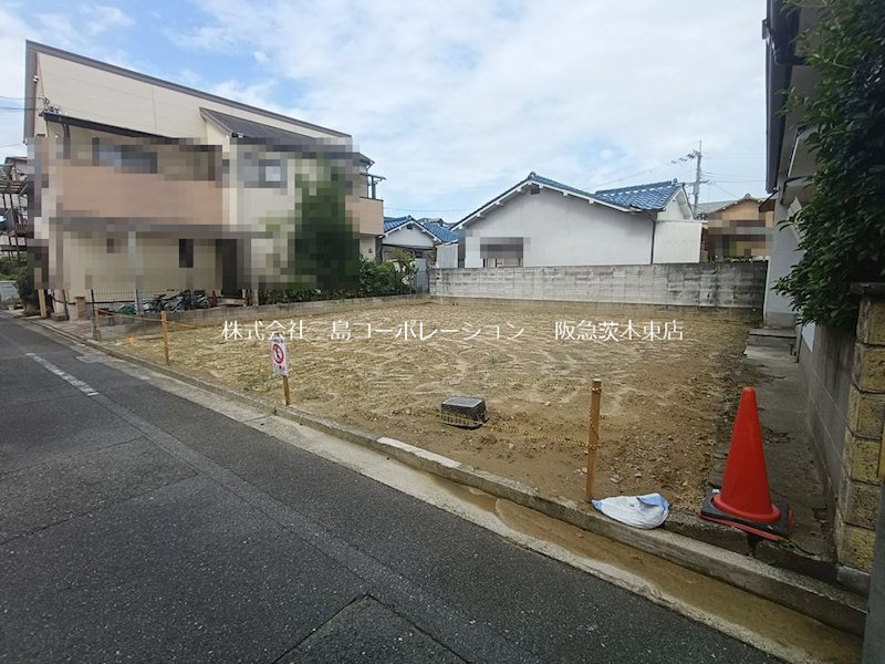 茨木市橋の内1丁目　売土地 その他