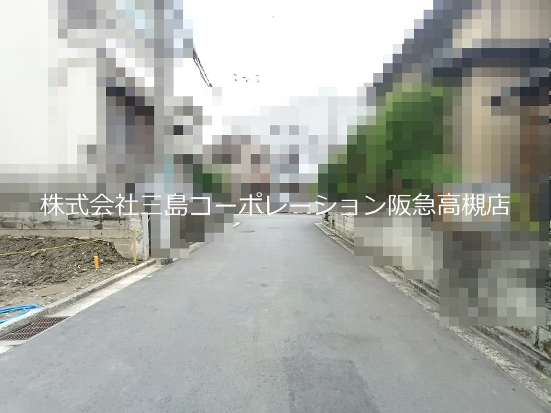 高槻市西冠3丁目1号地　売土地 その他