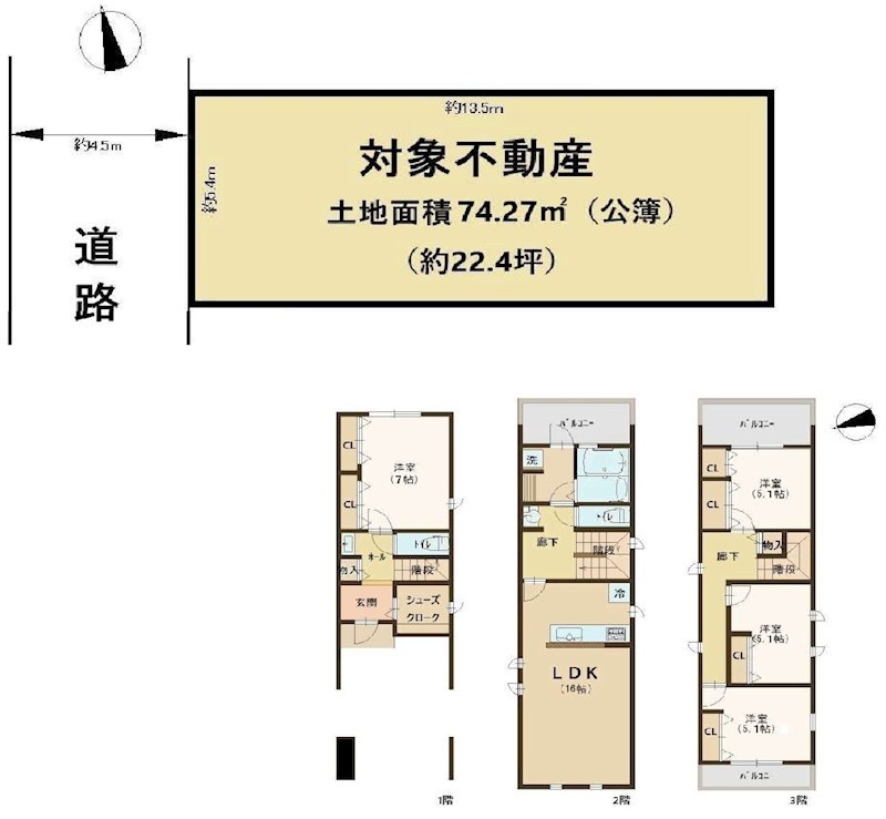 高槻市宮野町 建築条件付売土地 間取り図