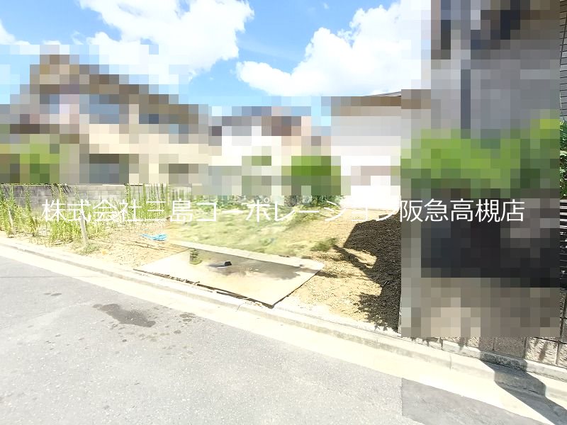 高槻市宮野町 建築条件付売土地 その他