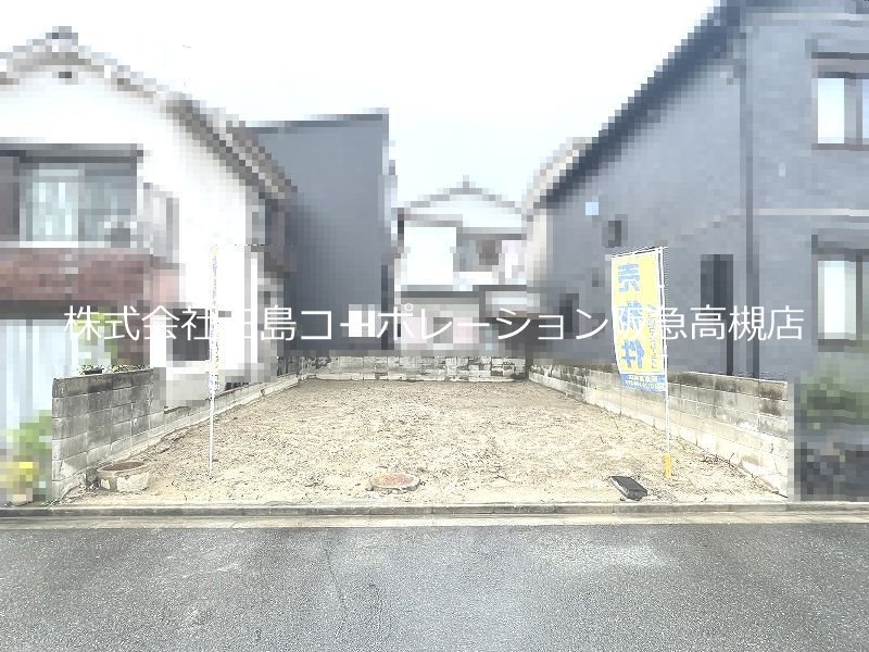 高槻市高西町 建築条件付売土地 外観写真