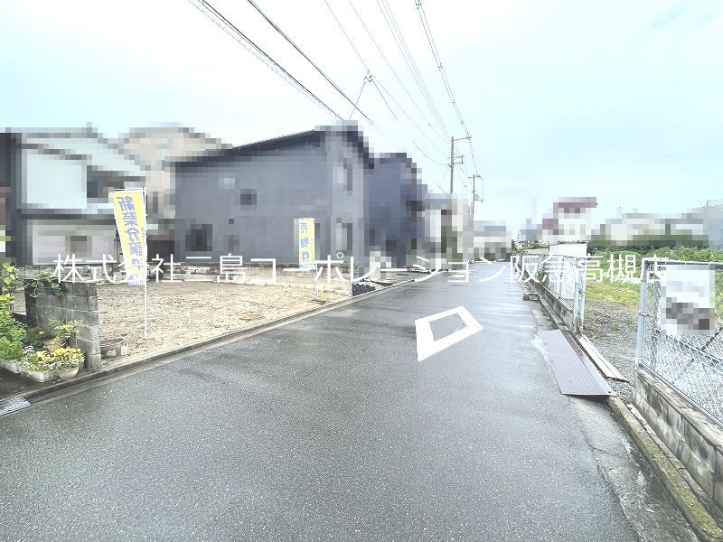 高槻市高西町 建築条件付売土地 その他