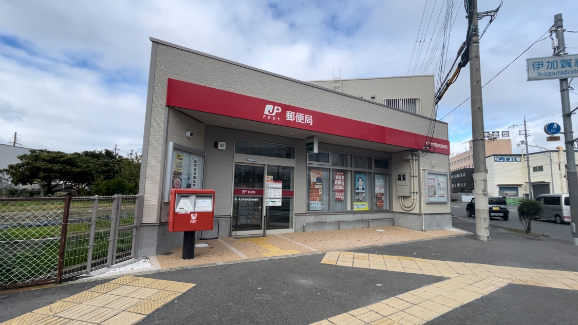 枚方伊加賀西町郵便局 リバティパーク枚方B棟 周辺画像7