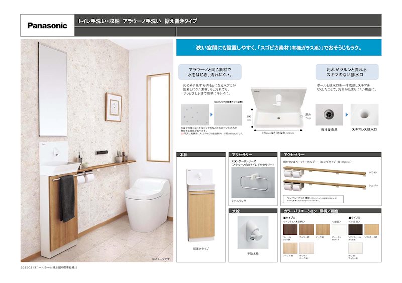 高槻市西冠二丁目　新築一戸建 その他