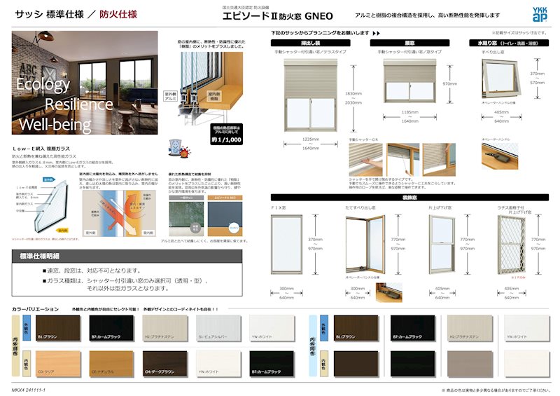 高槻市西冠二丁目　新築一戸建 その他