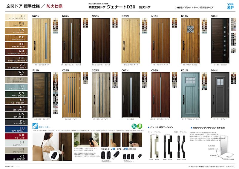 高槻市西冠二丁目　新築一戸建 その他