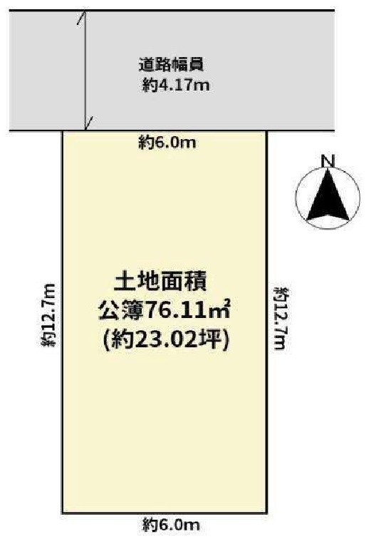 高槻市野田3丁目　売土地 間取り図