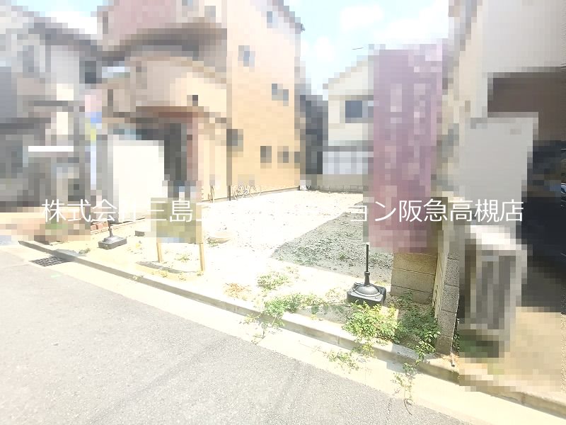 高槻市野田3丁目　売土地 その他