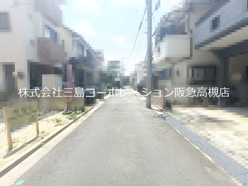 高槻市野田3丁目　売土地 その他