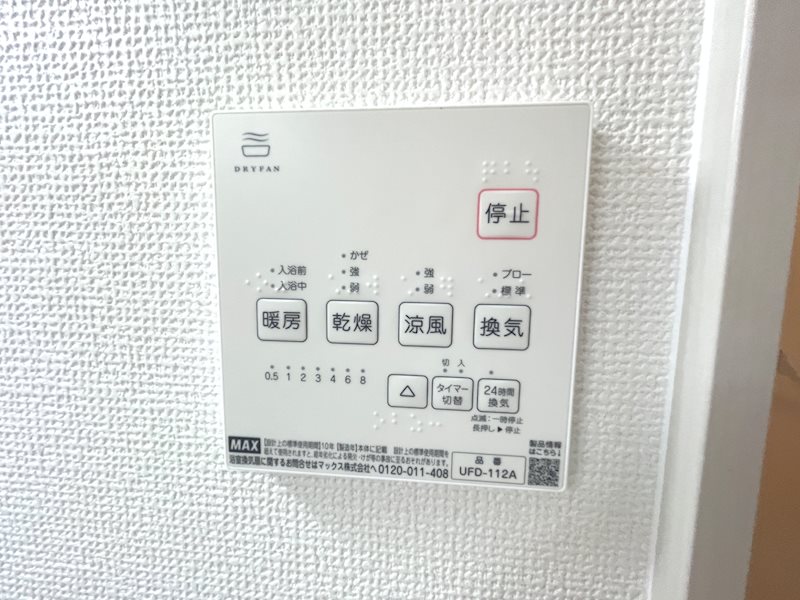 長尾元町7丁目限定1邸新築分譲住宅 その他