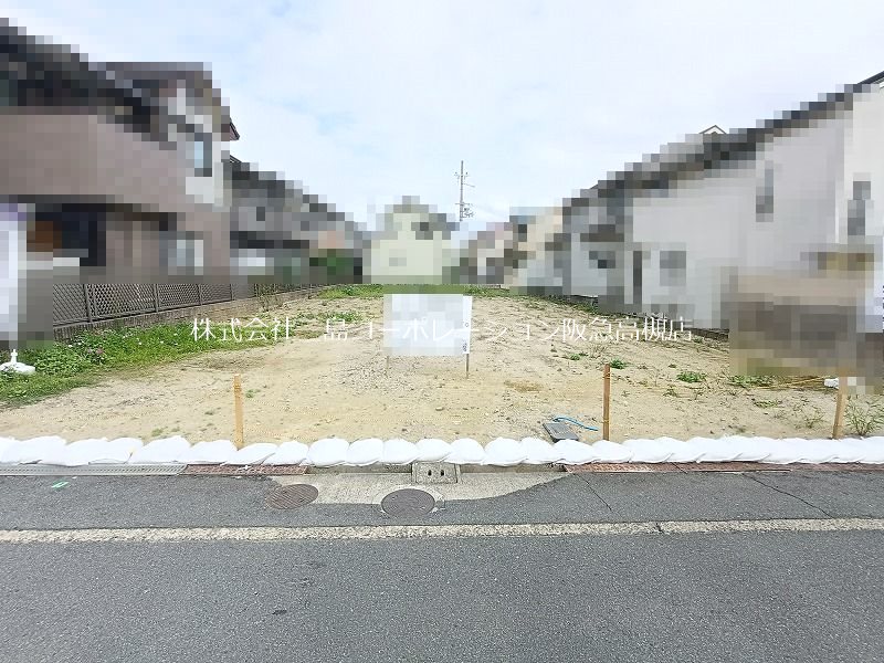 高槻市城東町 売土地 外観写真