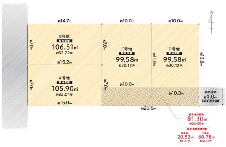 高槻市城東町B号地　売土地 間取り図