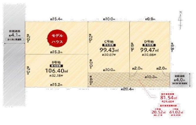 高槻市城東町C号地　売土地 間取り図